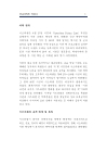 미리보기 이미지 3번째