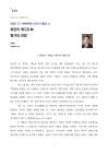 미리보기 이미지 2번째