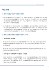 미리보기 이미지 2번째