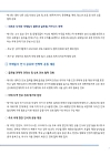 미리보기 이미지 3번째