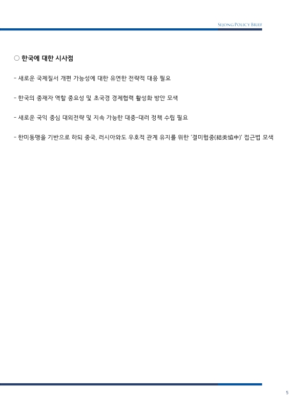 미리보기 이미지 5번째