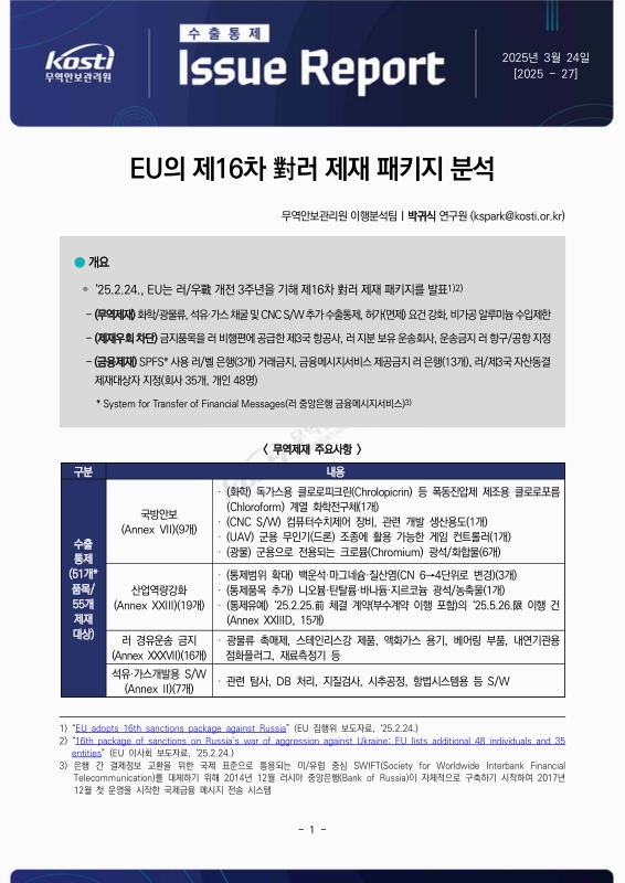 미리보기 이미지 1번째