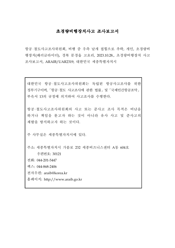 미리보기 이미지 3번째