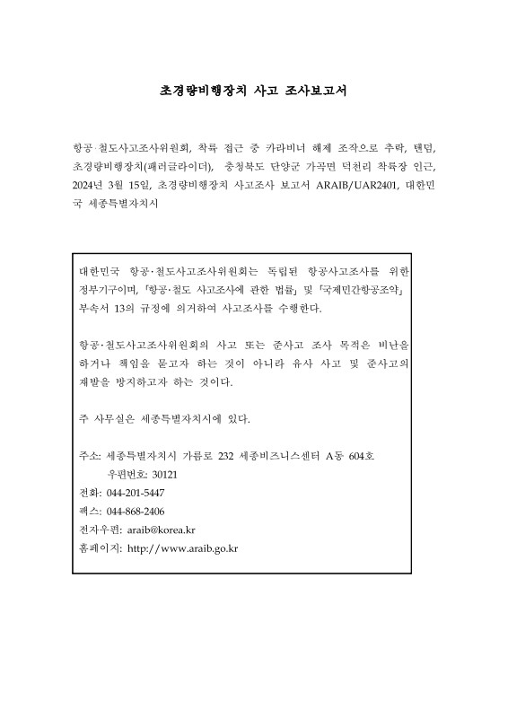 미리보기 이미지 3번째