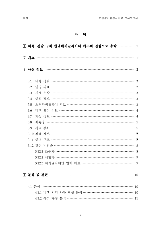 미리보기 이미지 4번째