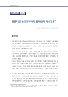 미리보기 이미지 2번째