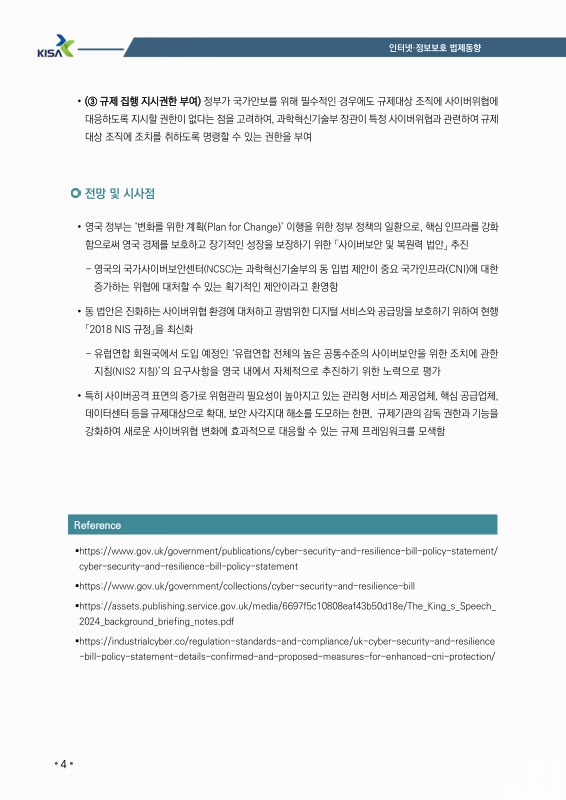 미리보기 이미지 4번째