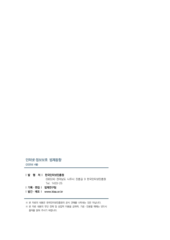 미리보기 이미지 5번째