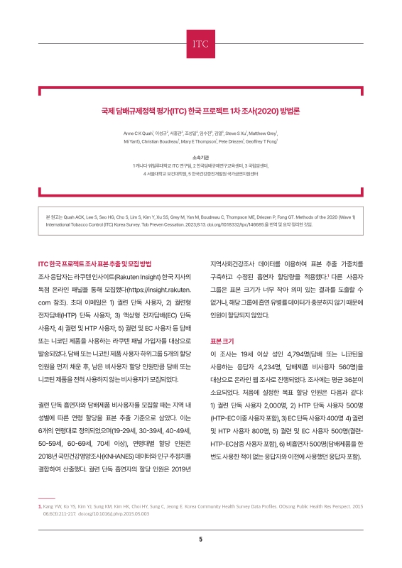 미리보기 이미지 5번째