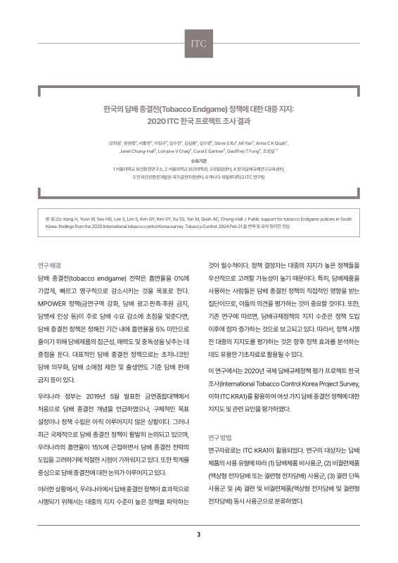 미리보기 이미지 3번째