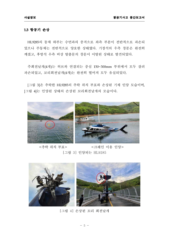 미리보기 이미지 5번째