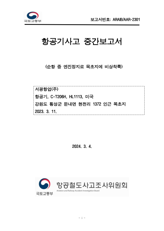 미리보기 이미지 1번째