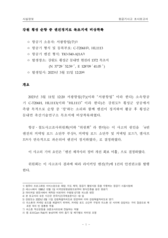 미리보기 이미지 4번째