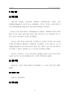 미리보기 이미지 4번째