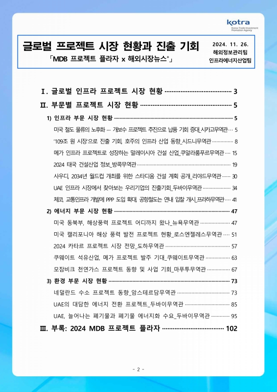 미리보기 이미지 2번째