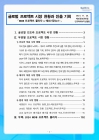미리보기 이미지 1번째