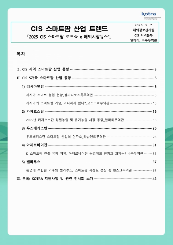 미리보기 이미지 2번째