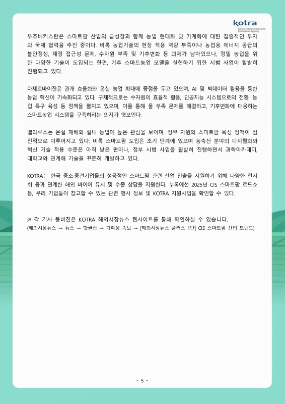 미리보기 이미지 5번째