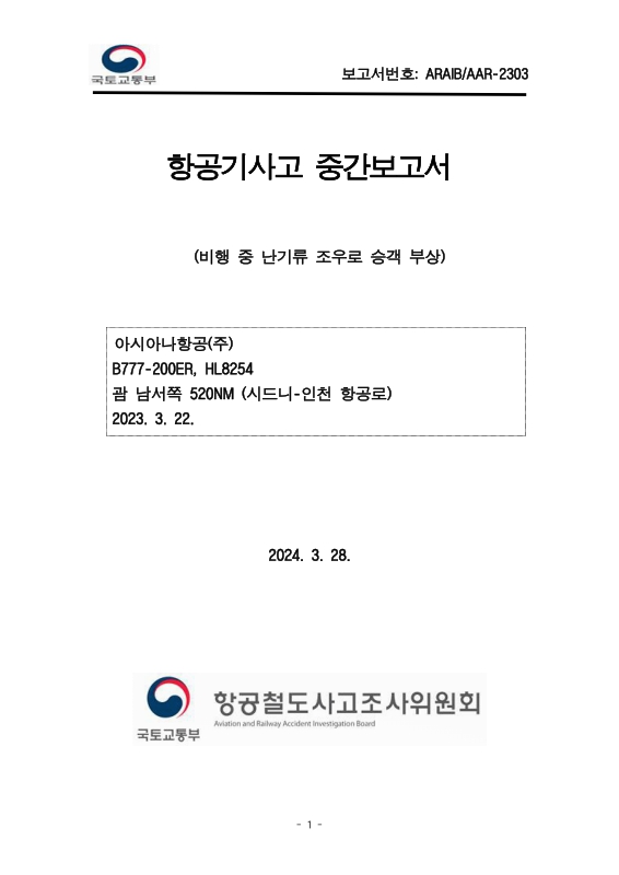 미리보기 이미지 1번째