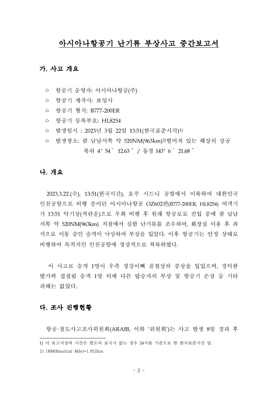 미리보기 이미지 2번째