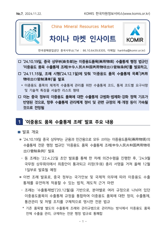 미리보기 이미지 1번째