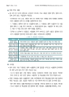 미리보기 이미지 1번째
