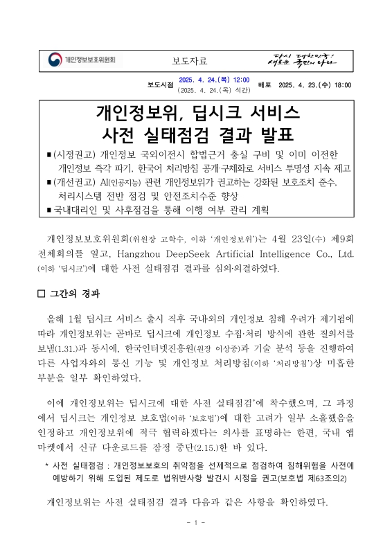 미리보기 이미지 1번째
