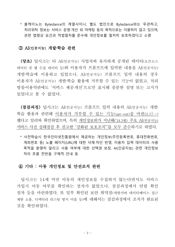 미리보기 이미지 3번째