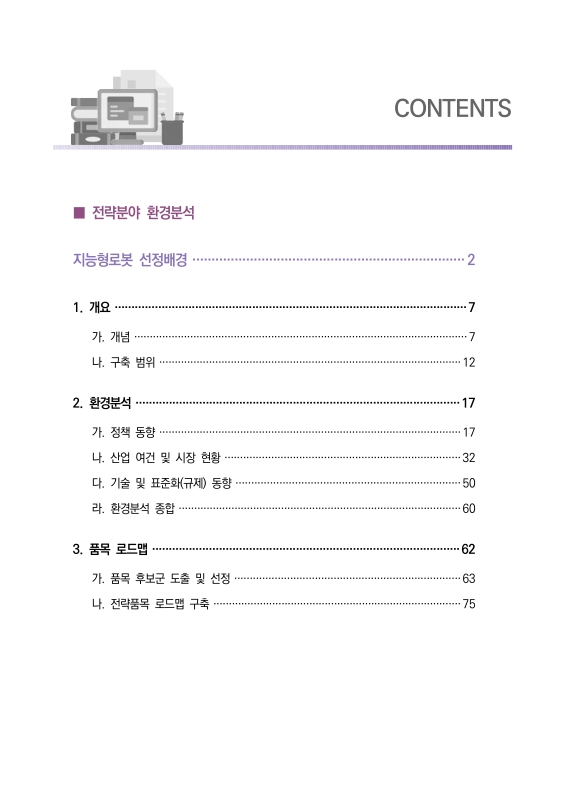 미리보기 이미지 2번째