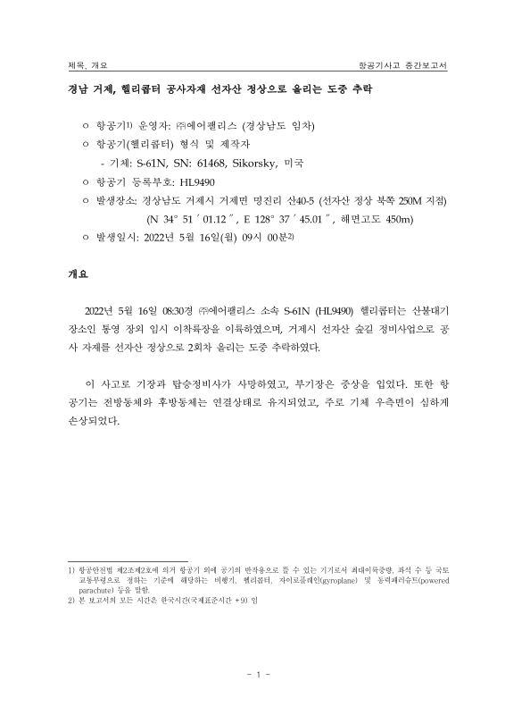 미리보기 이미지 2번째