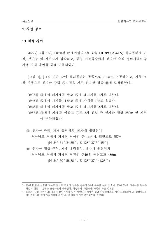 미리보기 이미지 3번째