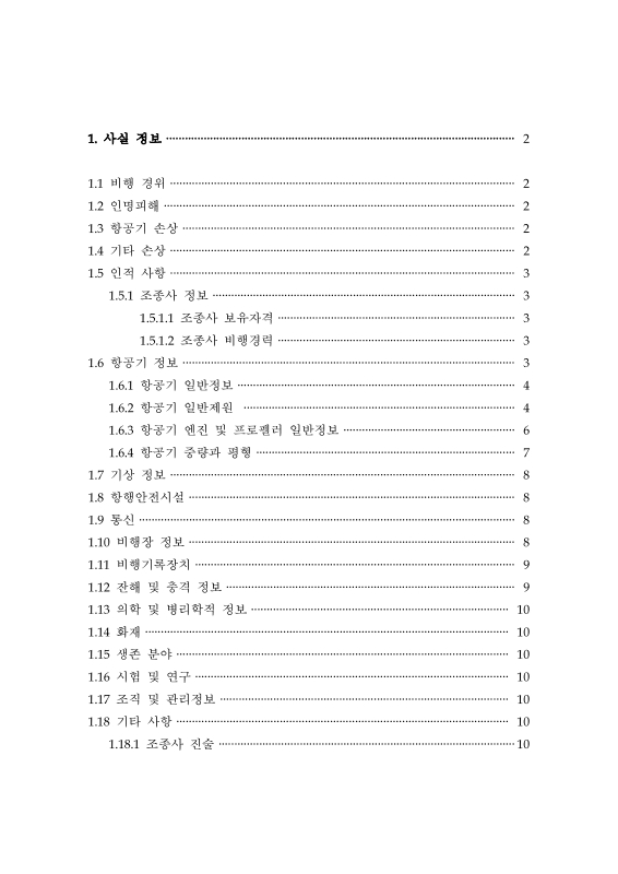 미리보기 이미지 2번째