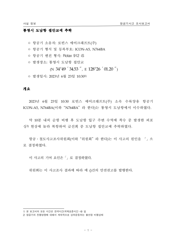 미리보기 이미지 4번째