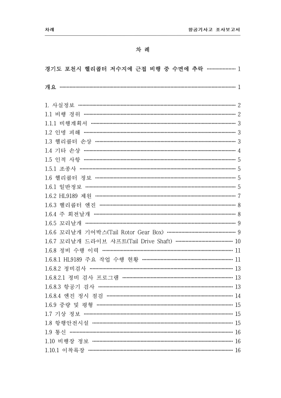 미리보기 이미지 2번째