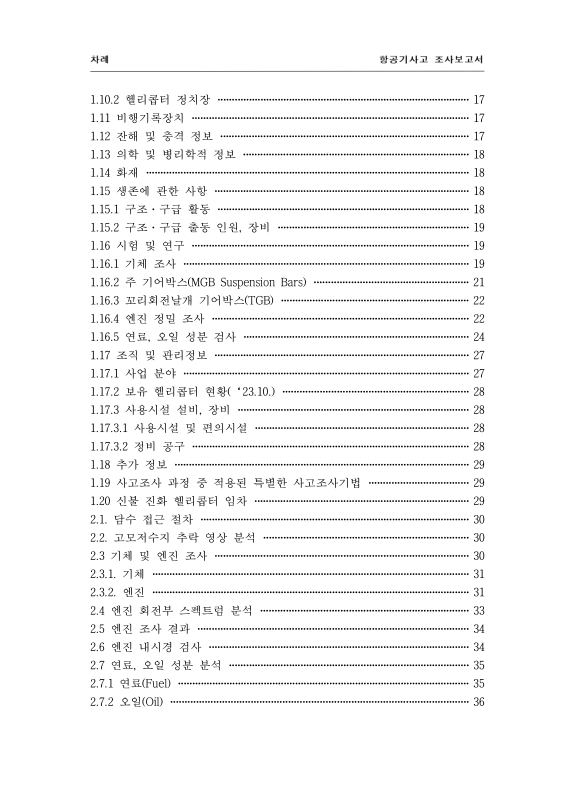 미리보기 이미지 3번째