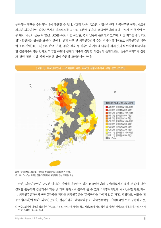 미리보기 이미지 5번째