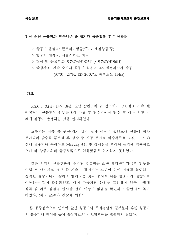 미리보기 이미지 2번째