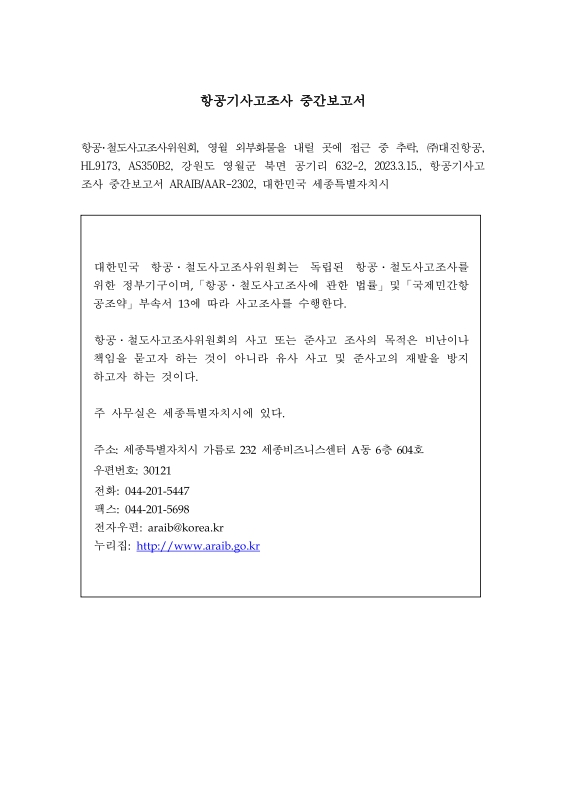 미리보기 이미지 3번째