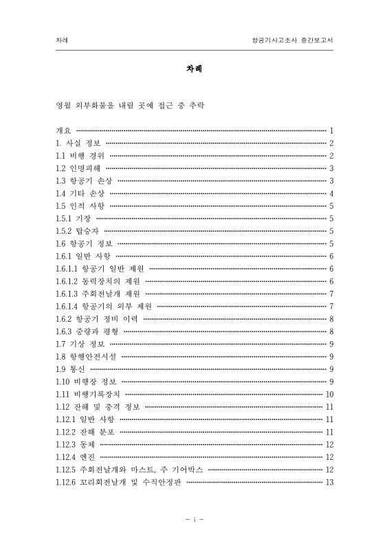 미리보기 이미지 4번째