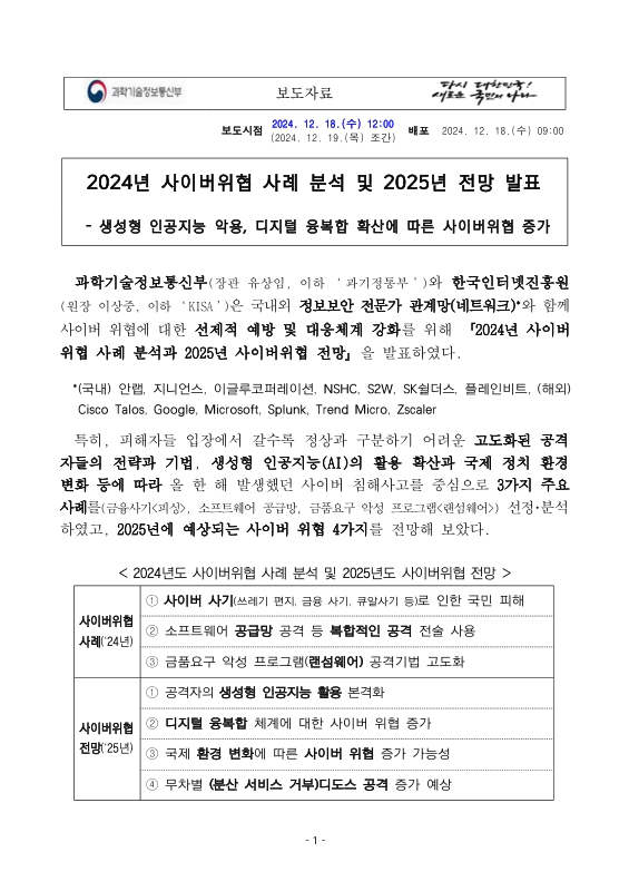 미리보기 이미지 1번째