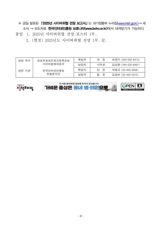 미리보기 이미지 4번째
