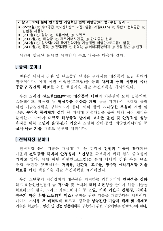 미리보기 이미지 2번째