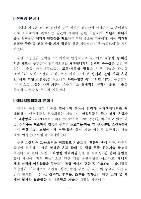 미리보기 이미지 3번째