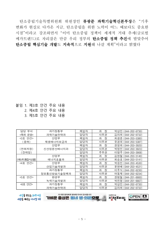 미리보기 이미지 5번째