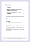 미리보기 이미지 1번째