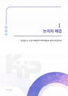 미리보기 이미지 2번째