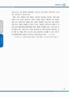 미리보기 이미지 3번째