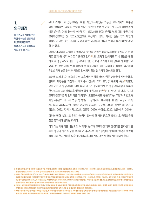 미리보기 이미지 2번째