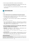 미리보기 이미지 3번째