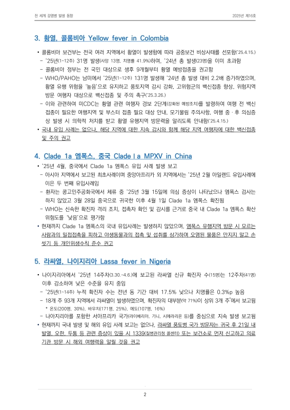 미리보기 이미지 2번째